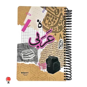 خرید و قیمت دفتر سیمی ۲۰۰ برگ الیپون طرح کلاسیک عربی